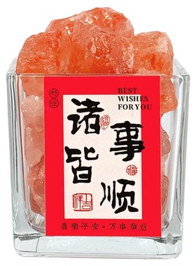 净宅大块盐粒喜马拉雅粗盐净化盐
