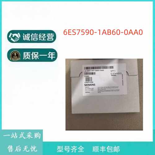 议价6ES7590-1AB60-0AA0西门子 S7-1500，异型导轨 6ES75901AB600