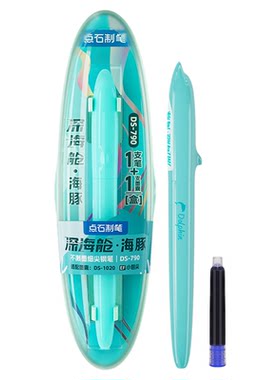 点石深海舱小海豚钢笔