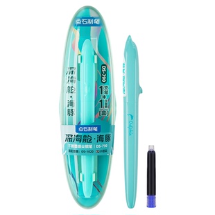 【新品】点石深海舱小海豚钢笔三年级中小学生细尖EF尖可换墨囊儿童练字硬笔书法海洋系化学可擦正姿笔握790