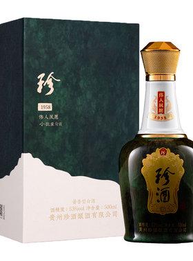 珍酒伟人夙愿1958酱香型白酒礼盒