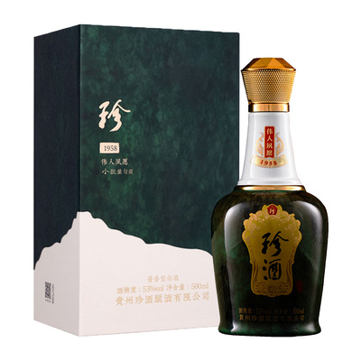 珍酒伟人夙愿1958酱香型白酒礼盒
