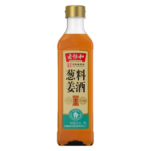老恒和始创于清咸丰葱姜料酒420ml/瓶去腥提鲜调味增香家用烹饪