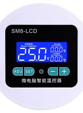 创新者集团数显温控器