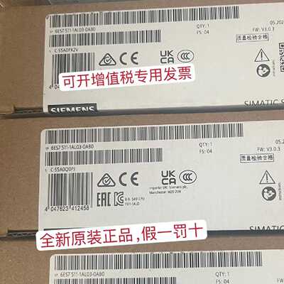 议价6ES7511-1AL03-0AA0全新原装