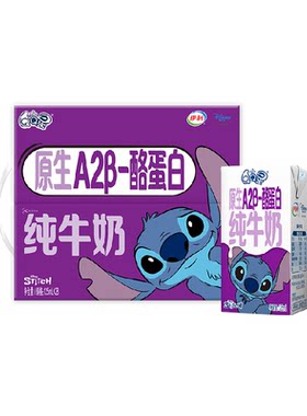 QQ星A2β酪蛋白纯牛奶125ml*28盒