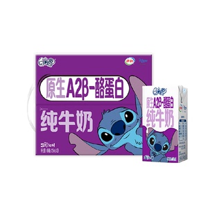 【周深同款】伊利QQ星原生A2β酪蛋白纯牛奶125ml*28盒【3月产】