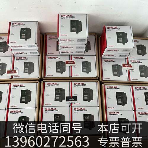 原装MIDAS S1-T-006霍尼韦尔固定式气体侦测器主机，本现货议价