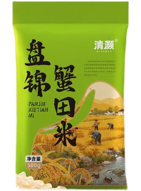 清灏盘锦蟹田米当季新米500g