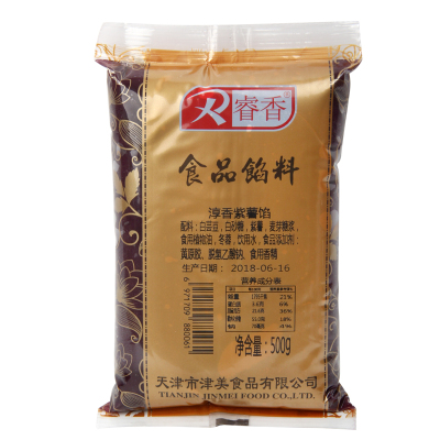 月饼馅料睿香低糖红豆沙馅月饼馅