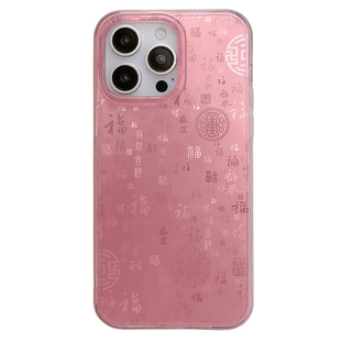 轻派新中式千金风粉色福袋挂饰适用苹果16promax手机壳iphone13新款15pro女款14简约国潮新年过年款全包硬壳