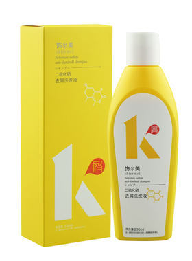 饰尔美二硫化硒去屑洗发液正品