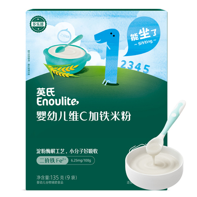 英氏婴儿高铁营养米粉辅食米糊