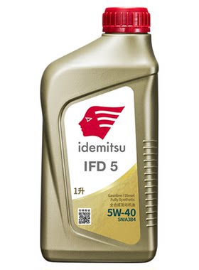 出光IFD55W-40机油汽柴通用