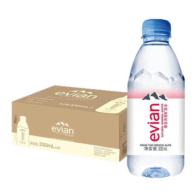 依云天然矿泉水330ml*24瓶囤水装