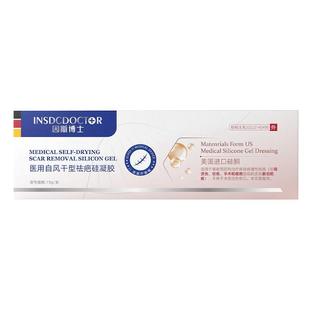 黑色素沉淀去除脸部印修复淡化痘印去疤痕印大腿内侧黑印药膏