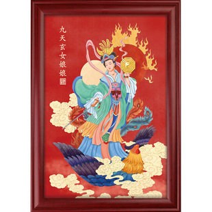 九天玄女神像画像挂画摆件无极元君圣母娘娘居家供奉结缘桌面摆台