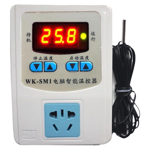 感应温控器开关数显智能全自动温度控制器插座带探头温控仪表鱼缸