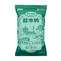 复兴精品南京盐水鸭正宗江苏特产