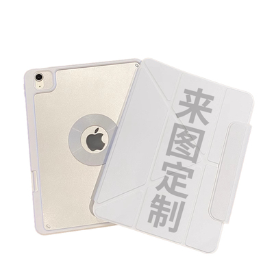 来图定制3+Y折磁吸拆分亚克力