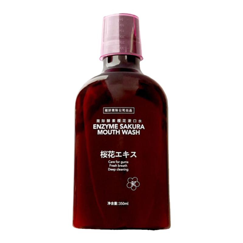 姮好酵素樱花漱口水美白清新