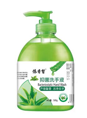 芦荟抑菌洗手液整箱批发