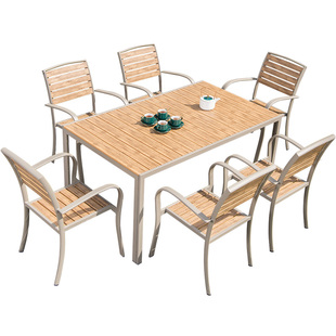 莫家户外塑木桌椅庭院露天花园别墅休闲北欧桌椅室外茶桌椅组合