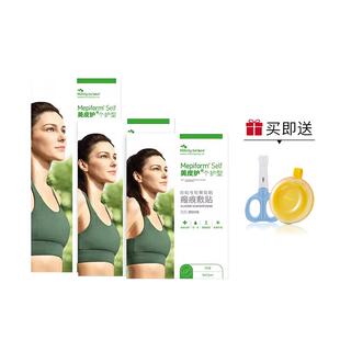 【自营】美皮护Mepiform疤痕贴增生去疤贴双眼皮疤修复医用硅酮
