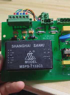 询价-【SHANGHAI SANKI MSPS-T133C3电源模