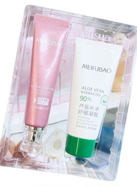 美肤宝美白隔离防晒霜芦荟胶女士