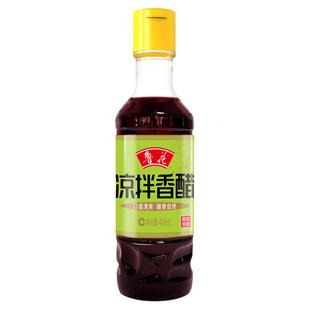 【鲁花直营】鲁花凉拌香醋418ml 酿造香醋 凉菜 点蘸  饺子
