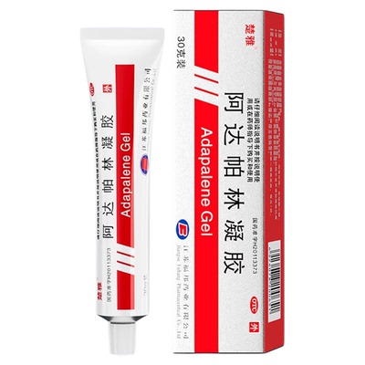【楚雅】阿达帕林凝胶0.1%*30g*1支/盒