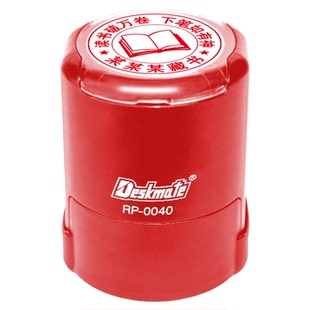 Deskmate德士美教师教学印章批改作业用章等级订做定制奖章中英文教学章改作业评语奖阅优秀翻转回墨章