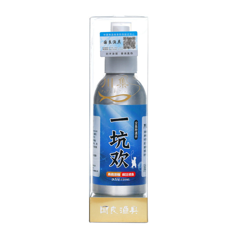 国良一坑欢钓鱼小药黑坑野钓鲫鲤草罗青鱼千鲤江山钓鱼小药添加剂