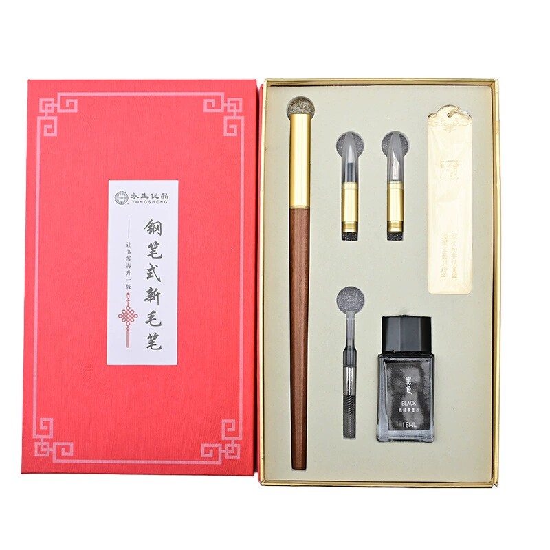 钢笔式新毛笔 专业软笔书法笔小楷便携式秀丽笔 墨囊吸墨器可替换