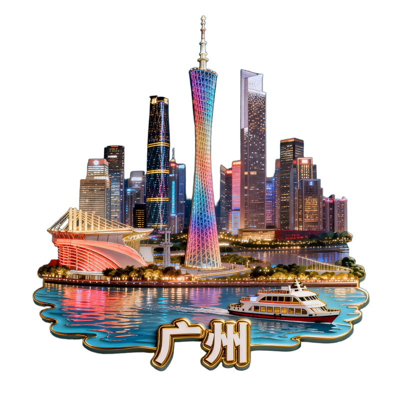 广州冰箱贴3D立体珠江夜游金属浮雕文创旅游纪念品送朋友生日礼物