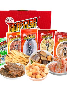 【新品上市】海鲜节日礼包 陆龙兄弟乐享5件礼盒舟山海鲜干货水产