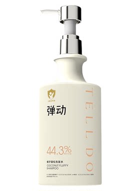 弹动椰子蓬松洗发水温和清洁