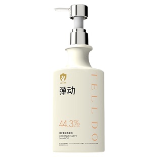 弹动椰子蓬松洗发水温和清洁不辣眼控油蓬松高颅顶舒缓护发去屑女