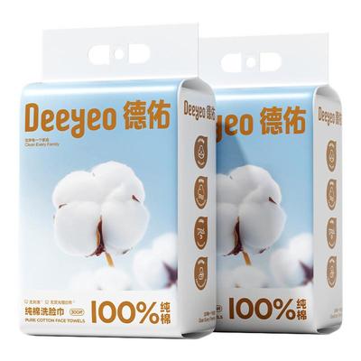 德佑纯棉300抽洗脸巾【医护级】