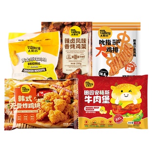 【59元任选5件】太阳谷炸鸡鸡排鸡块鸡架牛肉汉堡空气炸锅小食