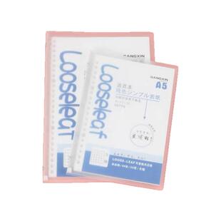 60页透明活页夹活页笔记本多孔记事本活页簿26孔20孔活页芯活页册