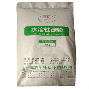 酸处理淀粉可溶性淀粉食用水溶性淀粉变性淀粉溶解度强增稠剂500g