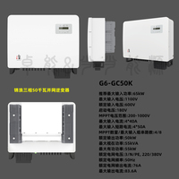 新款光伏并网逆变变器 5 8 10 15 20 25 30 36 40 50 60 80 110KW