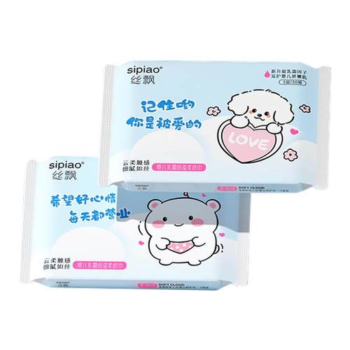 保湿纸巾/乳霜纸/云柔巾