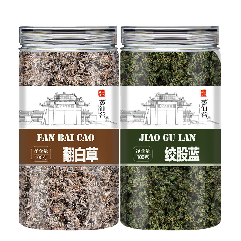 翻白草绞股蓝中药材组合正品500g官方旗舰店新鲜干货泡水功效作用