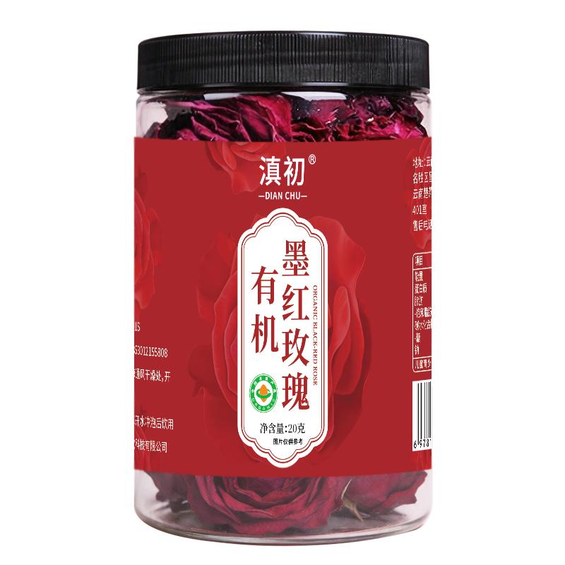 云南有机冻干墨红玫瑰官方旗舰店玫瑰花茶