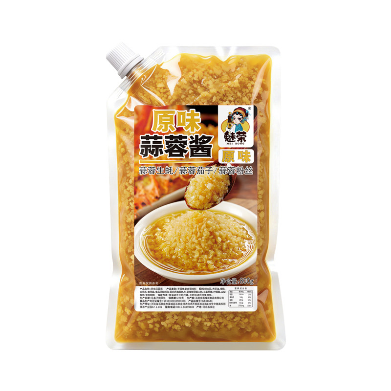 商用蒜蓉酱烤生蚝海鲜烤茄子扇贝