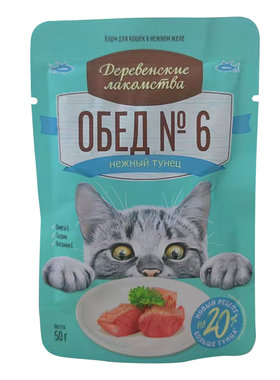 义兹成猫幼猫主食餐包湿粮猫饭