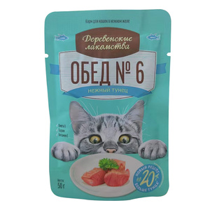 俄罗斯出口猫湿粮红肉软包50g*20包奖励主食餐包成幼猫试吃猫零食